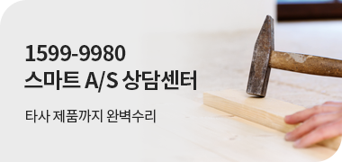 #스마트폰A/S상담 #모바일상담 #자연흙침대상담